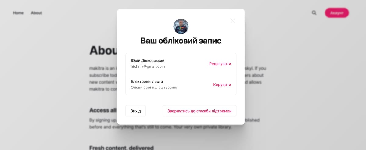 Новий WTF - нелогічний шаблон по замовчуванню