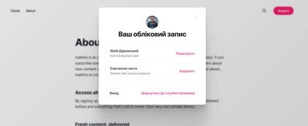Новий WTF - нелогічний шаблон по замовчуванню